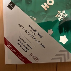 クリスマスラッピング用品　袋　包装紙の画像