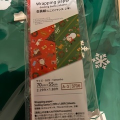 クリスマスラッピング用品　袋　包装紙の画像