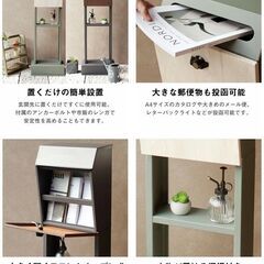 【開封未使用】スタンドポスト 郵便受け fiore エバーグリーン×木目 鍵無しの画像