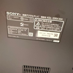 テレビ　ジャンク品の画像