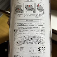 定価880円　スリーコインズ  ピッチャー　　お茶の画像