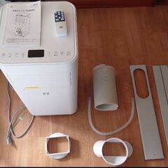   OHHLEE 移動式スポットクーラー　JL-MAC-02  スポットエアコンの画像