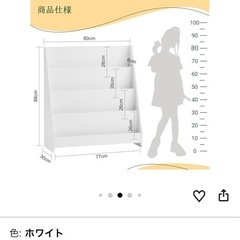 本棚 子ども部屋の画像