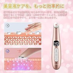 【新品・未使用】MCAura【国内正規品】目元美顔器 目元ケア 温熱ケア フェイスケア 8段階温度調整 赤色LED 振動 USB充電式 軽量コンパクト家庭用美顔器 美容 自宅用 バレンタイン プレゼント ギフト 母の日 誕生日の画像