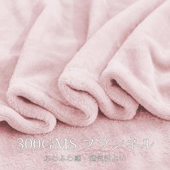 NICETOWN ブランケット 140×200シングル 毛布 フランネル キャンプ用 ひざ掛け 柔らか ふわふわ感 軽量 冬用かけ 保温の画像