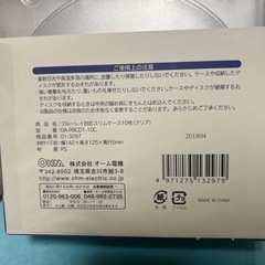 ディスクケース1枚収納✖︎10枚Blu-ray.DVD.CD対応の画像