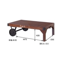 あげます! 東谷 トロリーテーブル106×66×33 ローテーブル TTF-116の画像