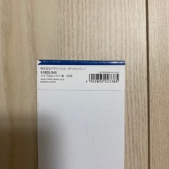 TO DO リスト　メモの画像