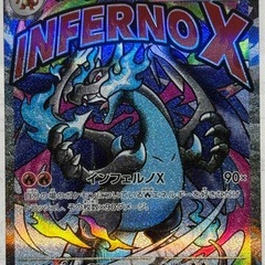 MEGAドリームex ピカチュウex SAR まとめ売り♪の画像