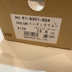 ダブルビー★デニム風★ベビーシューズ★12.5センチの画像