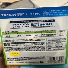 BD-R 180分　10枚の画像