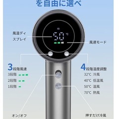 ヘアドライヤー 大風量 速乾 1400W 3億マイナスイオン AI温度制御の画像