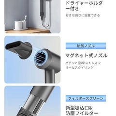 ヘアドライヤー 大風量 速乾 1400W 3億マイナスイオン AI温度制御の画像