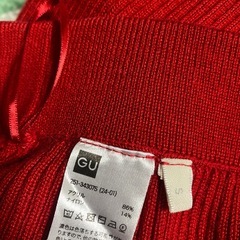 ❤️後ろスリットあり ロングスカート の画像