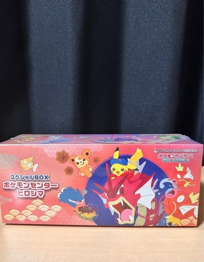 ポケモンセンター名古屋 トランプカード 新品 未開封 新品未開封シュリンク付】ポケモンセンターヒロシマ スペシャルBOX