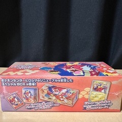 新品未開封シュリンク付】ポケモンセンターヒロシマ スペシャルBOXの画像