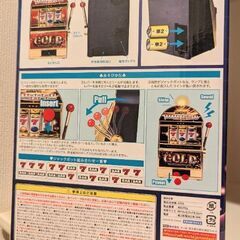 【新品未使用】GOLD Vegas スロットマシン型貯金箱の画像