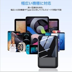 モバイルバッテリー 大容量Type C入出力ポート 20000mAh の画像