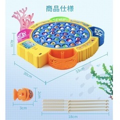 【新品未使用】魚釣りゲーム くるくる魚釣り 釣りおもちゃ 電動玩具 誕生日 贈り物 入園お祝い クリスマス プレゼント の画像