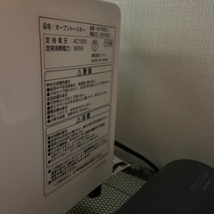 ⭐️トースター⭐️無料⭐️お譲りしますの画像