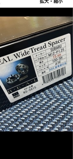 86/BRZ【新品】KSP REAL 車検対応ワイトレ　M12 1.25 PCD100 5H 15mm 86/BRZ等に