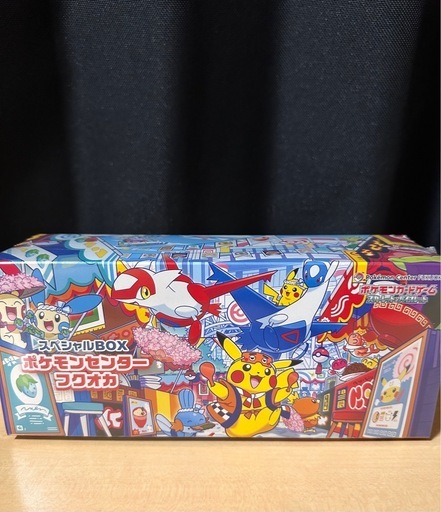 シュリンク付き】ポケモンセンターセットフクオカスペシャルBOX (H2z