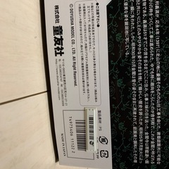 金閣寺 プラモデル 未使用
の画像