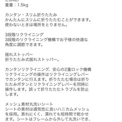 バウンサーの画像