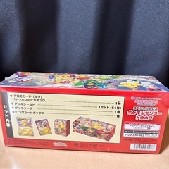 未開封】ポケモンカード　スペシャルBOX ポケモンセンター トウホクの画像