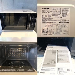 【都内送料無料】2024年2点2023年1点等家電5点セット東芝冷蔵庫、他 の画像