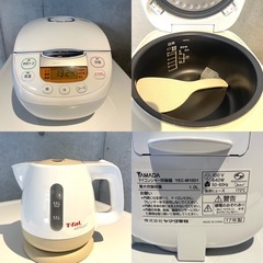 【都内送料無料】2024年2点2023年1点等家電5点セット東芝冷蔵庫、他 の画像