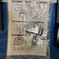 薄型テレビ　壁掛け汎用　TVセッターアドバンス　PA124Mの画像