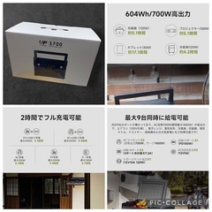 ALLPOWERS S700 ポータブル電源の画像