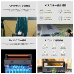ALLPOWERS S700 ポータブル電源の画像