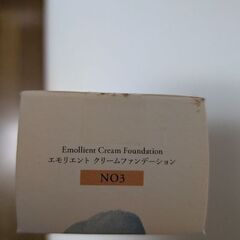 ファンデーション【オーガニック】の画像