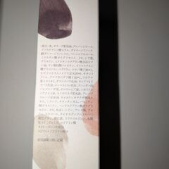 ファンデーション【オーガニック】の画像