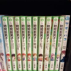 漫画本　色々　売りますの画像