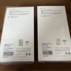 オリンピック　キッズ　帽子の画像