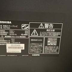 大画面液晶テレビ　REGZA  49型49Z700X  TOSHIBAの画像