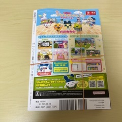 ころちゃお　未読の画像