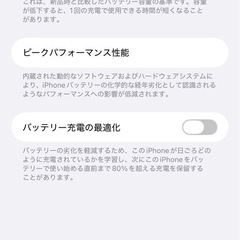 iPhone12 pro Max256GBの画像