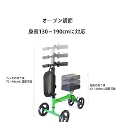 足の骨折用歩行器の画像