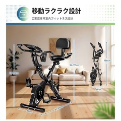 エアロバイク SLUNSE 静音 折りたたみ 【説明書有り】の画像