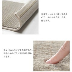 ベルギー製パッチワーク調デザイン ウィルトン織ラグの画像