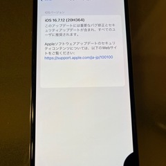 Apple iPhoneX silver 256GB 本体の画像