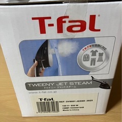 ティファール ジェットスチームの画像