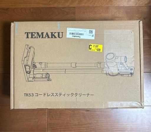 掃除機❣️コードレス 除菌機能搭載 75Kpa 超強力吸 自立式 65分