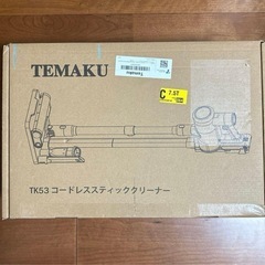 掃除機❣️コードレス 除菌機能搭載 75Kpa 超強力吸 自立式 65分連続稼働の画像