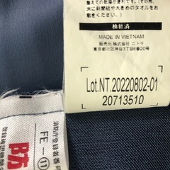 ニトリ　カーテンの画像