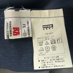 ニトリ　カーテンの画像